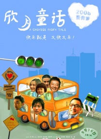 我与70岳肉体